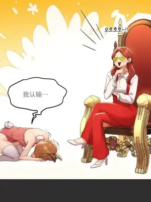 今日起的最愛 1-72話[完結]_2043034