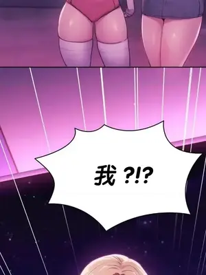 今日起的最愛 1-72話[完結]_2043037