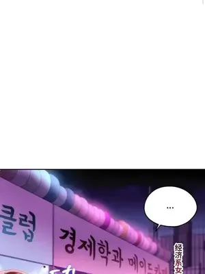 今日起的最愛 1-72話[完結]_2044002