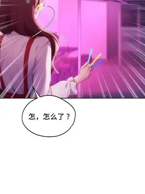 今日起的最愛 1-72話[完結]_2044003