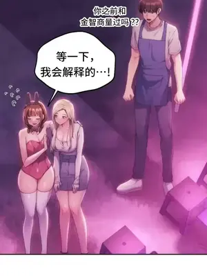 今日起的最愛 1-72話[完結]_2044004