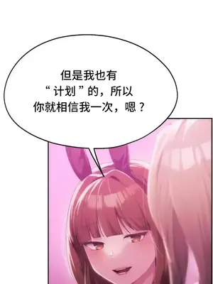 今日起的最愛 1-72話[完結]_2044005