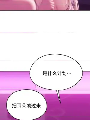 今日起的最愛 1-72話[完結]_2044006