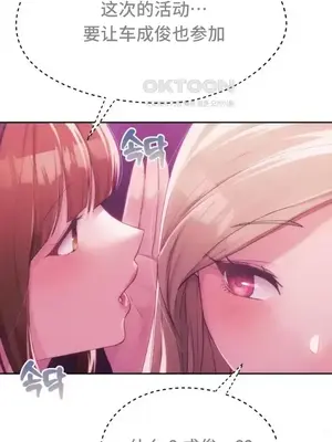 今日起的最愛 1-72話[完結]_2044007