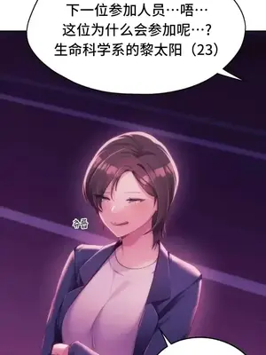 今日起的最愛 1-72話[完結]_2044016