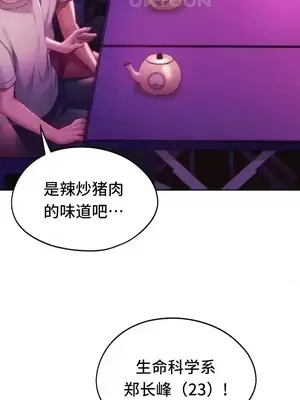 今日起的最愛 1-72話[完結]_2044017