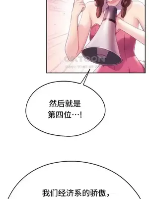 今日起的最愛 1-72話[完結]_2044018
