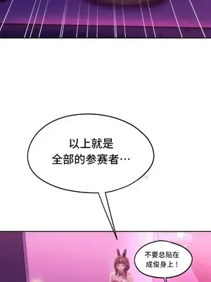 今日起的最愛 1-72話[完結]_2044019