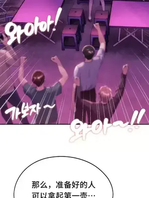 今日起的最愛 1-72話[完結]_2044021