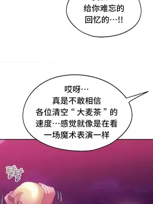 今日起的最愛 1-72話[完結]_2044023