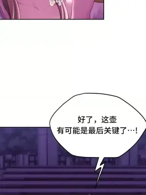 今日起的最愛 1-72話[完結]_2044035
