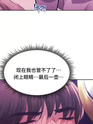 今日起的最愛 1-72話[完結]_2044036