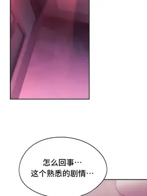 今日起的最愛 1-72話[完結]_2044038