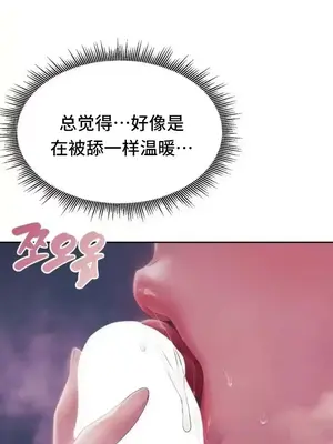 今日起的最愛 1-72話[完結]_2045004