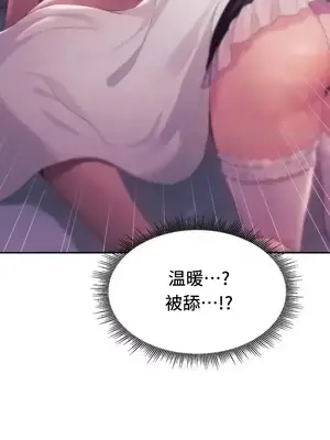 今日起的最愛 1-72話[完結]_2045005