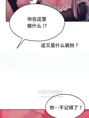 今日起的最愛 1-72話[完結]_2045009
