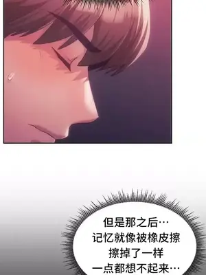 今日起的最愛 1-72話[完結]_2045010