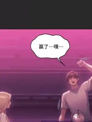今日起的最愛 1-72話[完結]_2045014