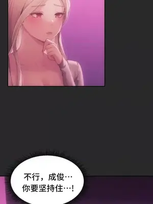 今日起的最愛 1-72話[完結]_2045015