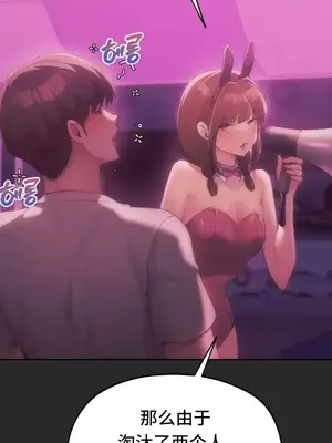 今日起的最愛 1-72話[完結]_2045016