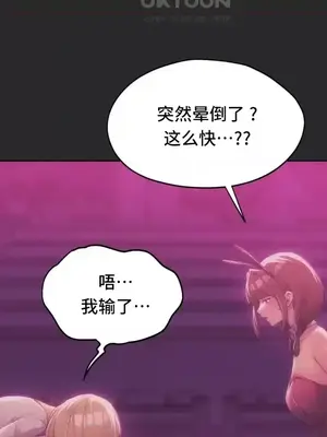 今日起的最愛 1-72話[完結]_2045017