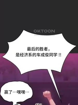今日起的最愛 1-72話[完結]_2045018