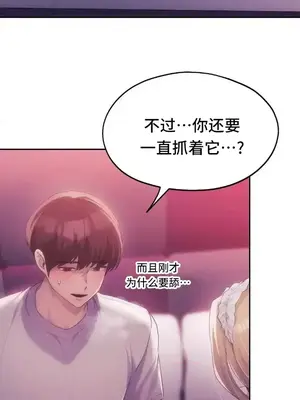今日起的最愛 1-72話[完結]_2045021