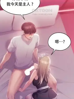 今日起的最愛 1-72話[完結]_2045028