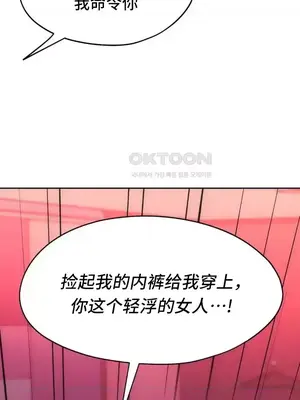 今日起的最愛 1-72話[完結]_2045029