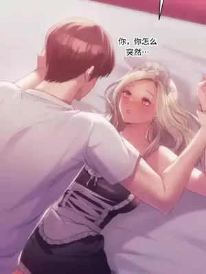 今日起的最愛 1-72話[完結]_2045032