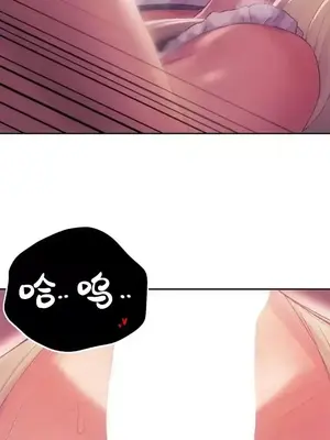 今日起的最愛 1-72話[完結]_2045035