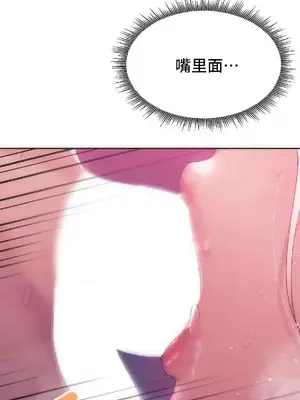 今日起的最愛 1-72話[完結]_2046005