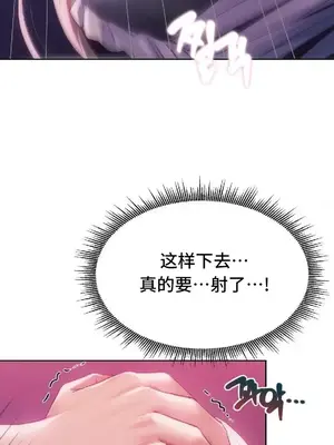 今日起的最愛 1-72話[完結]_2046006