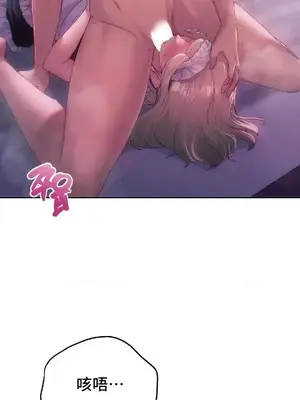 今日起的最愛 1-72話[完結]_2046009