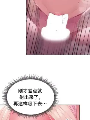 今日起的最愛 1-72話[完結]_2046010