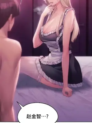 今日起的最愛 1-72話[完結]_2046016