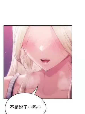 今日起的最愛 1-72話[完結]_2046017