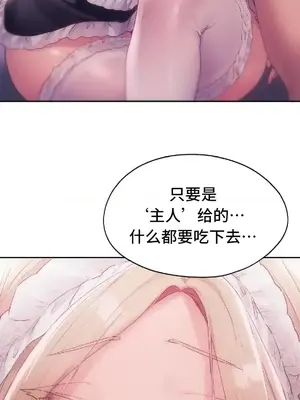 今日起的最愛 1-72話[完結]_2046018