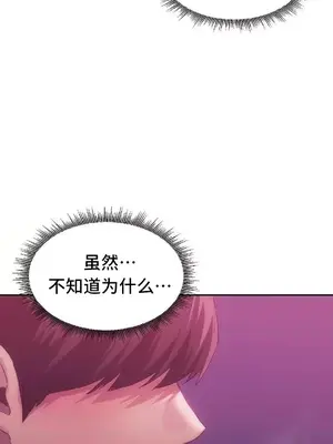 今日起的最愛 1-72話[完結]_2046019