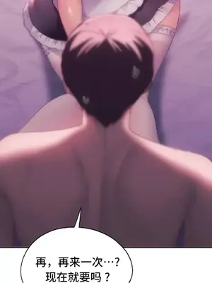 今日起的最愛 1-72話[完結]_2046021