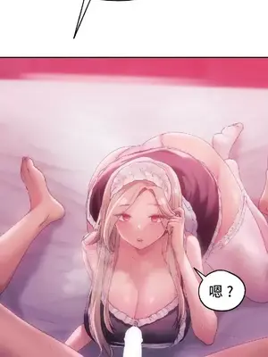 今日起的最愛 1-72話[完結]_2046025
