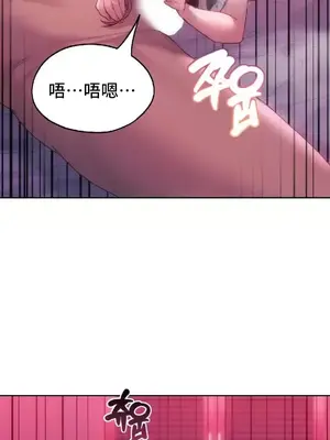 今日起的最愛 1-72話[完結]_2046033