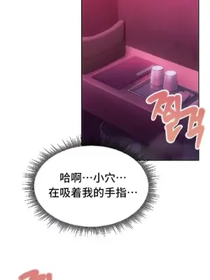 今日起的最愛 1-72話[完結]_2046034