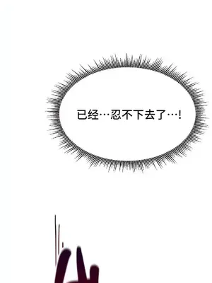 今日起的最愛 1-72話[完結]_2046035