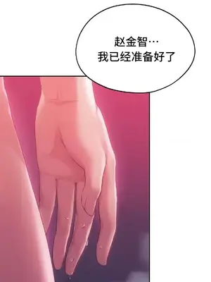 今日起的最愛 1-72話[完結]_2046036