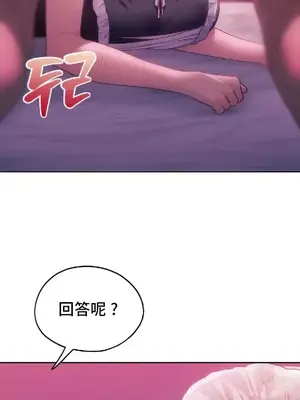 今日起的最愛 1-72話[完結]_2046037