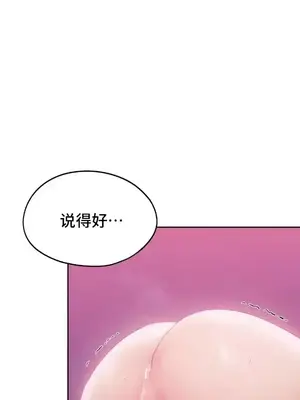 今日起的最愛 1-72話[完結]_2047002