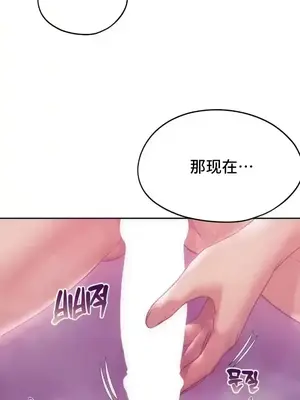 今日起的最愛 1-72話[完結]_2047004
