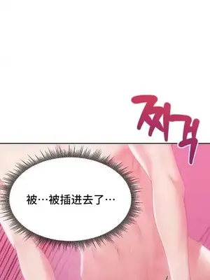 今日起的最愛 1-72話[完結]_2047007