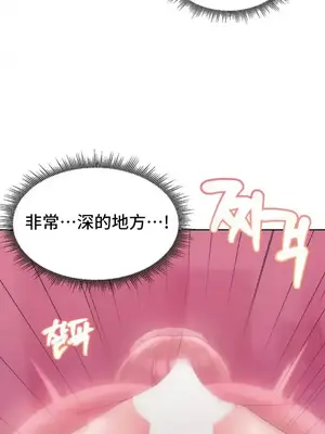 今日起的最愛 1-72話[完結]_2047009